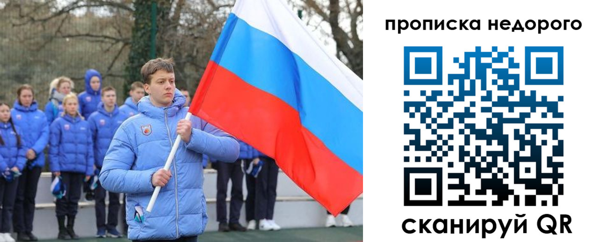 миграционный учет в Кирове