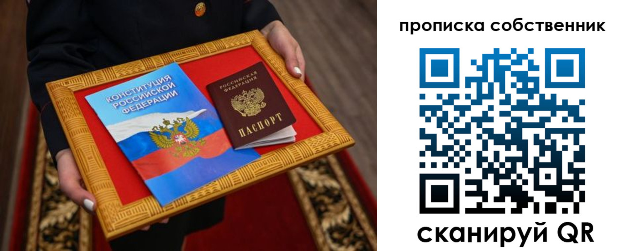 найти адрес прописки в Кирове