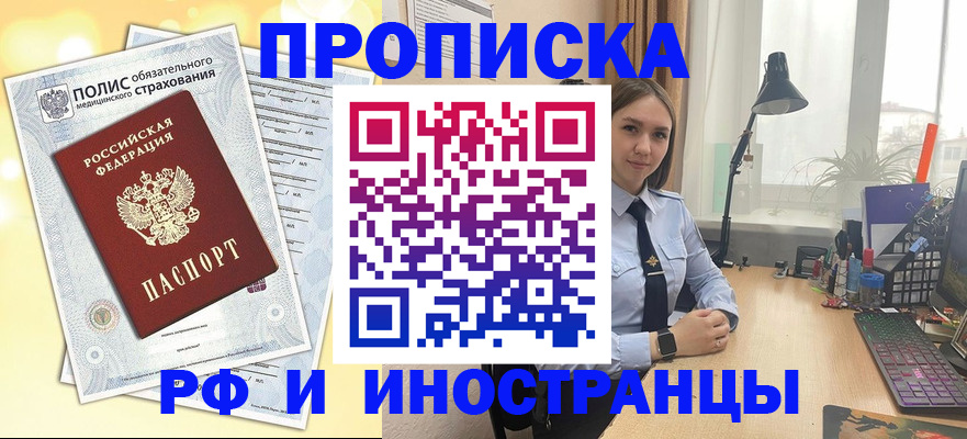регистрация для школы в Кирове