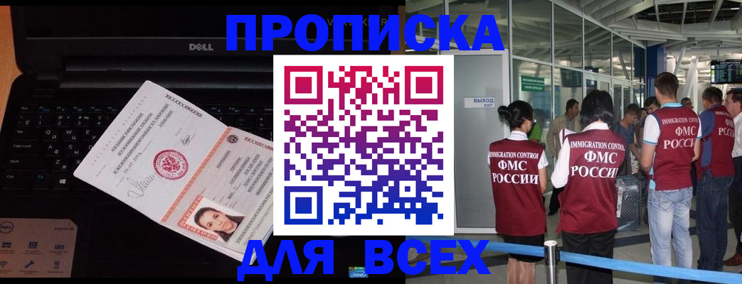 найти адрес прописки в Кирове