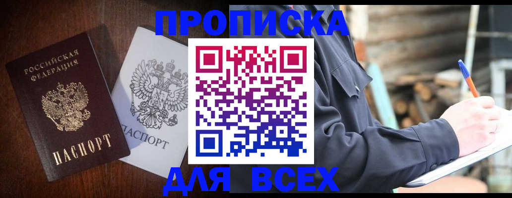 миграционный учет в Кирове