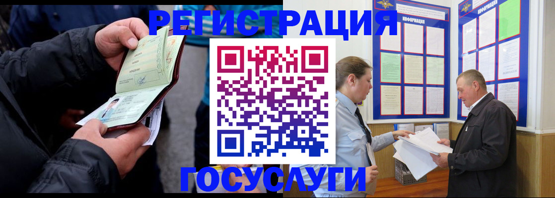 прописка гарантия в Кирове